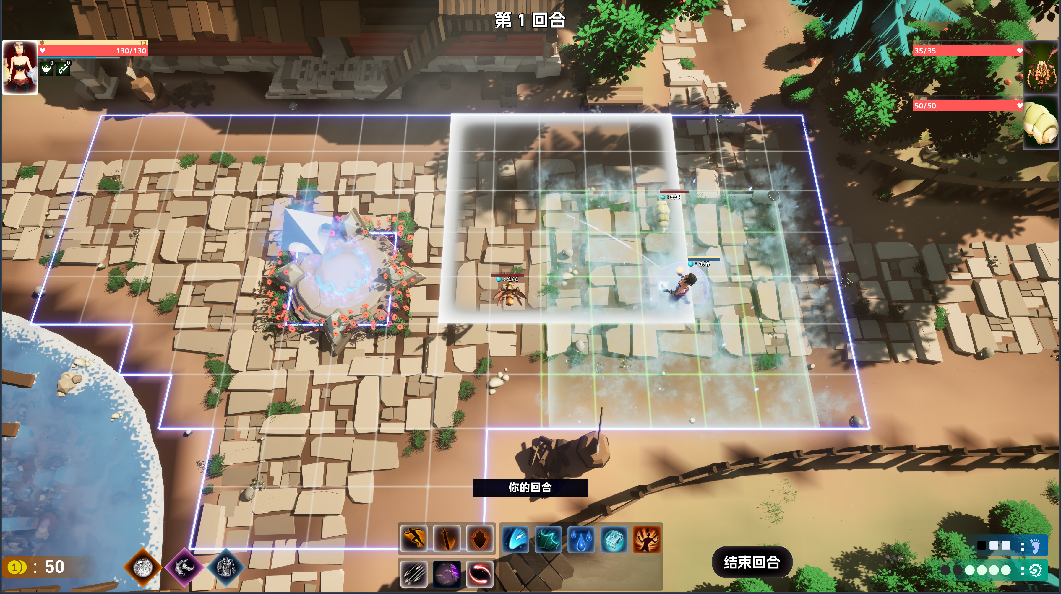 Multiverse Escape screenshot 1