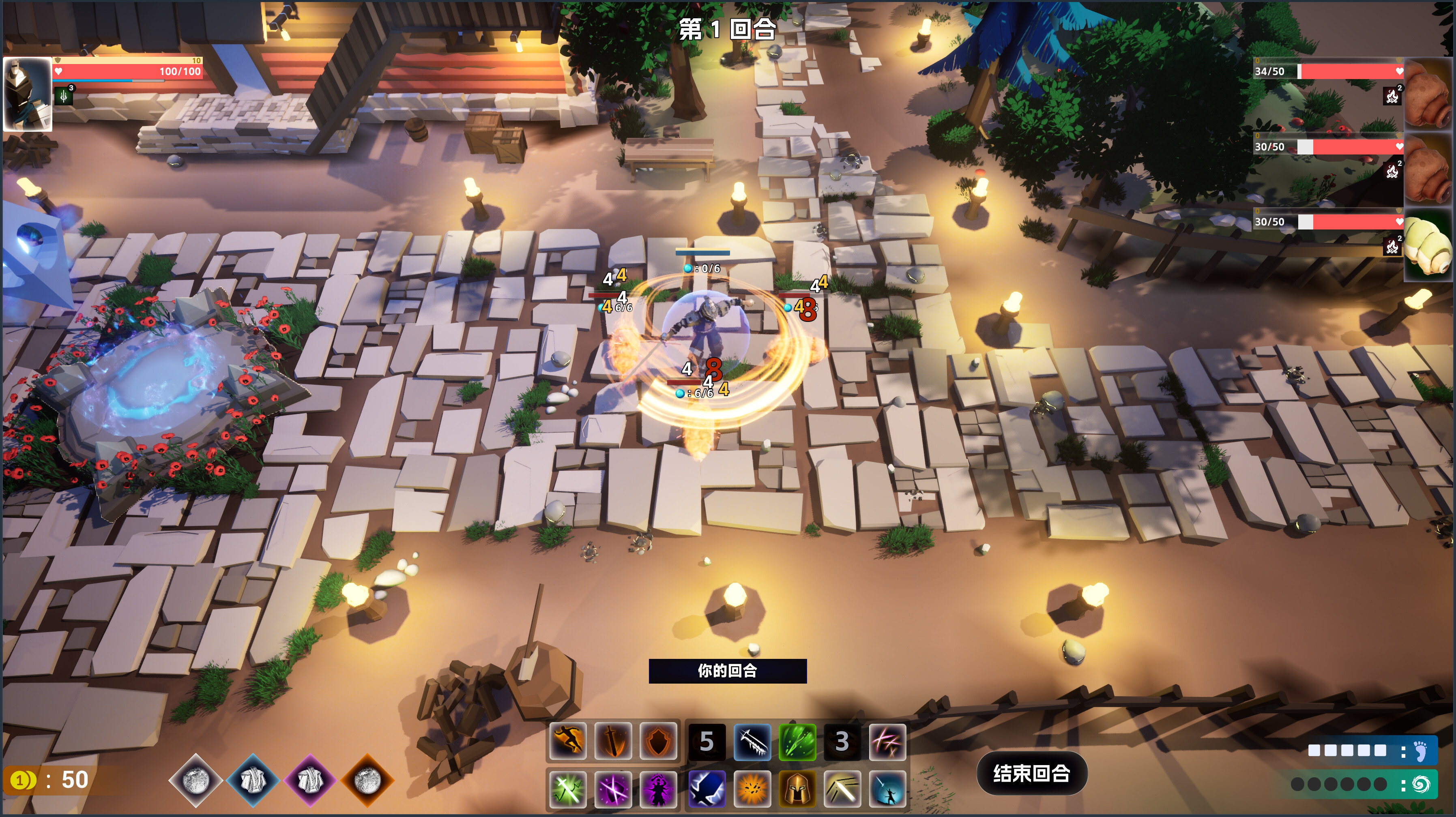 Multiverse Escape screenshot 3
