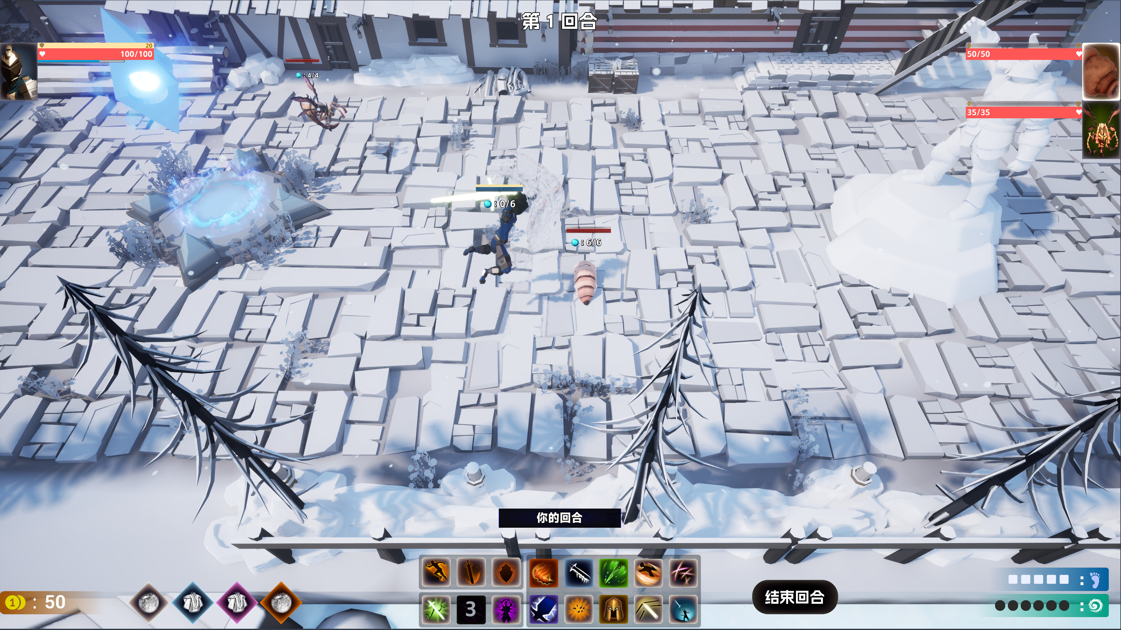 Multiverse Escape screenshot 2