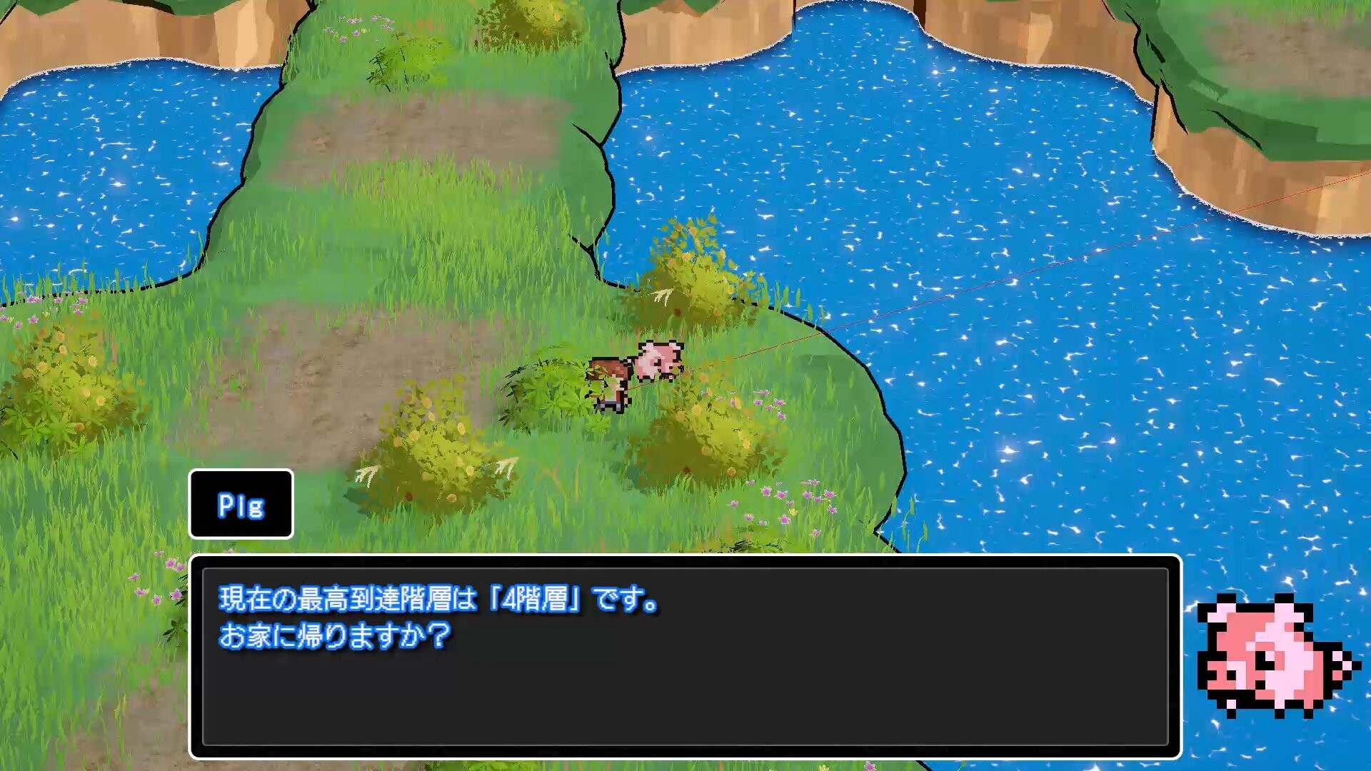 豚の背に明日への金貨を screenshot 5