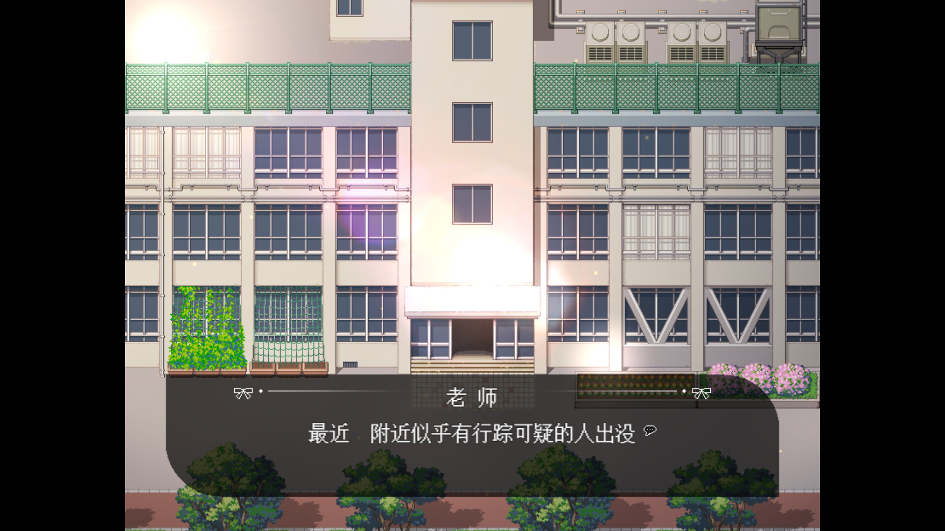 捉迷藏 - Hide and Seek screenshot 2