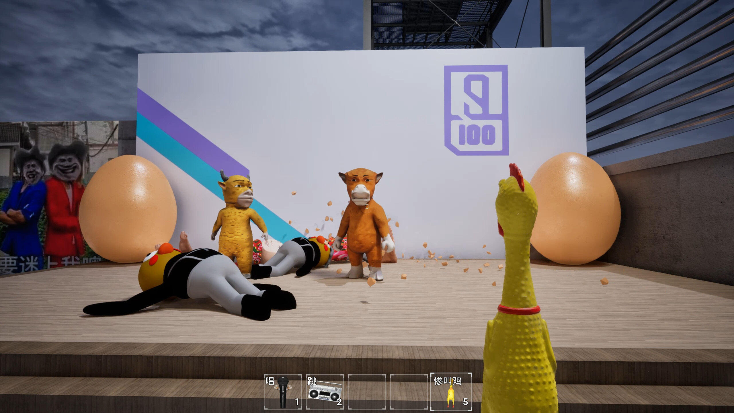 ChickenPlaguePolice screenshot 3