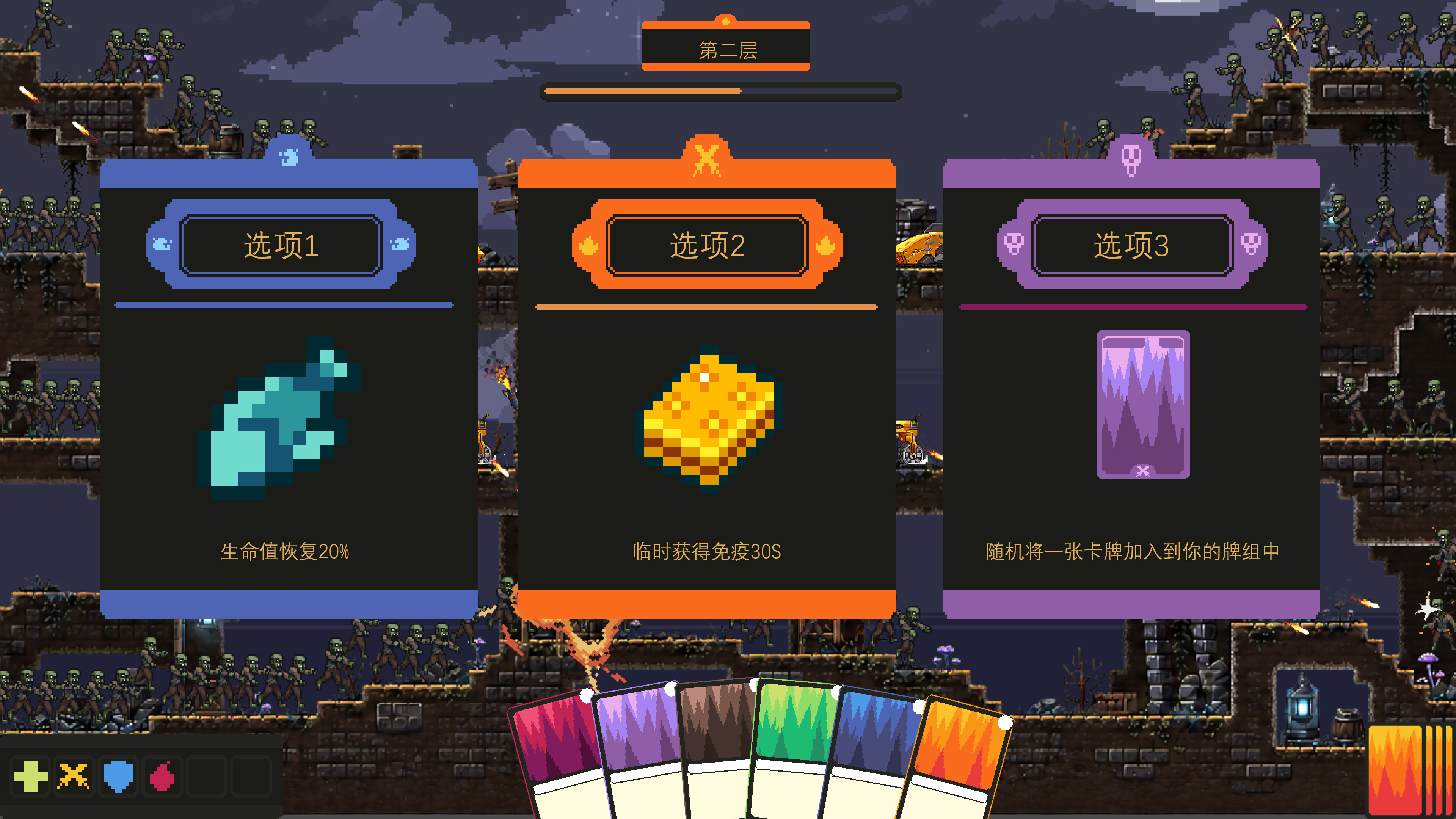 Pygmalion and the Kingdom of Rot screenshot 4