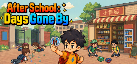 Cover art from After School: Days Gone By