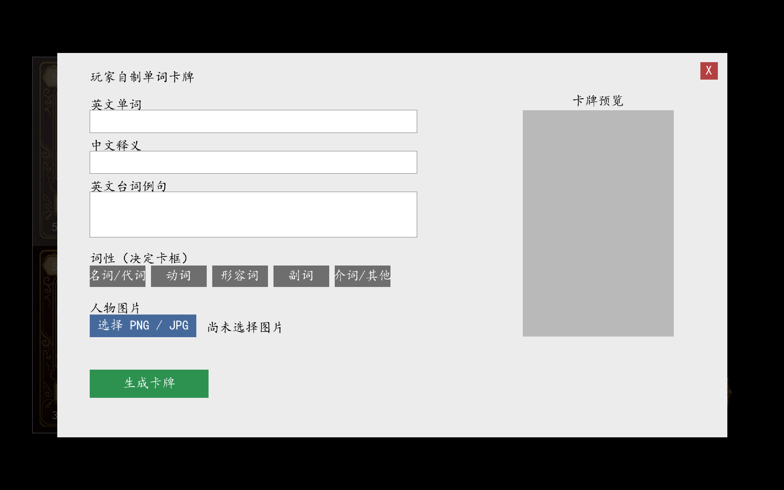 Mom, I'm Really Learning English screenshot 4