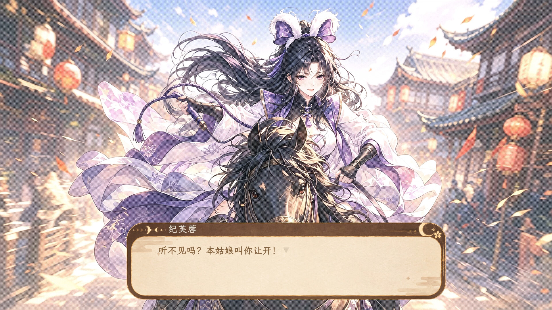 青云录：官海浮沉 screenshot 3