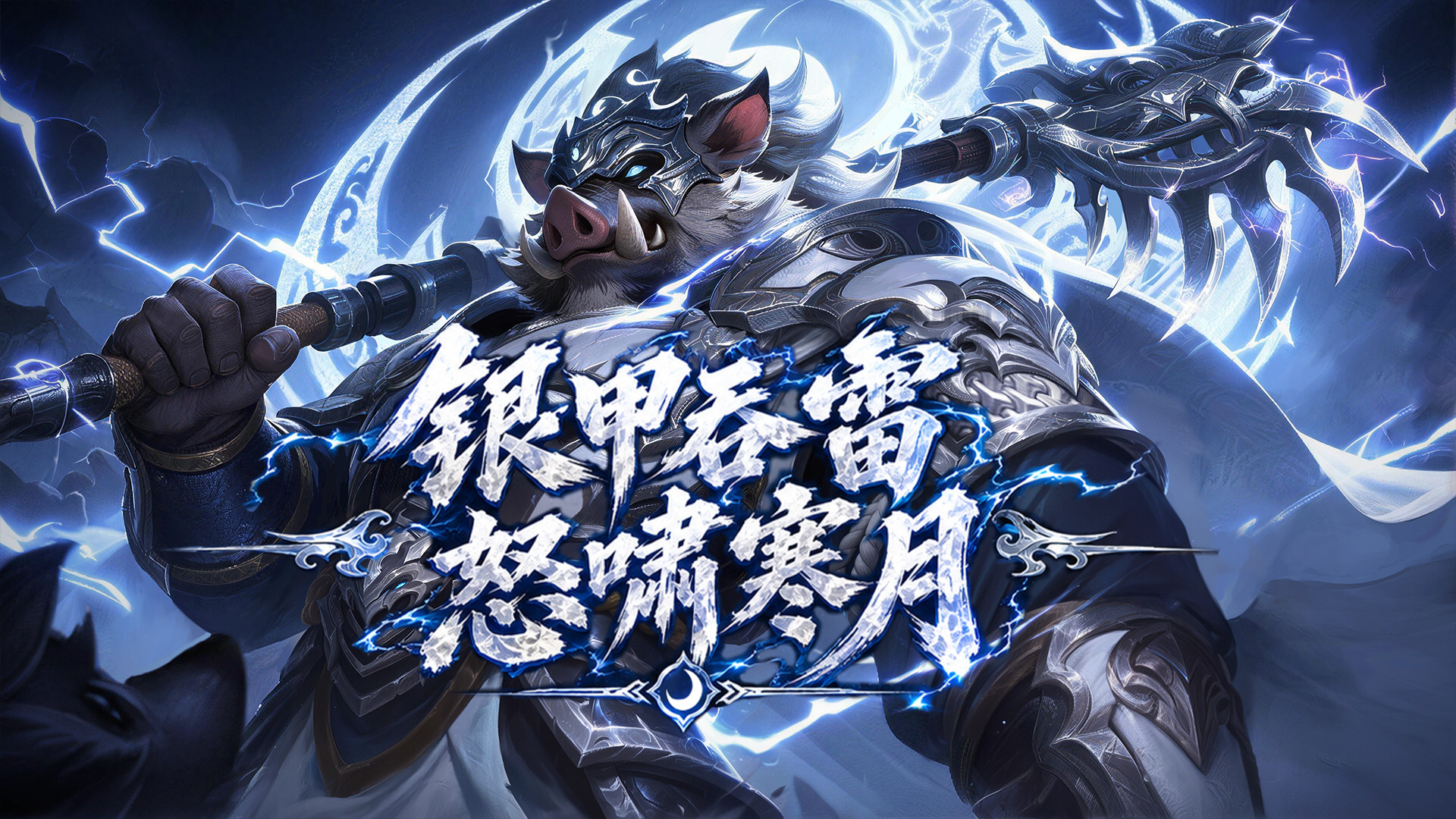 新盗墓笔记（官方正版） screenshot 2