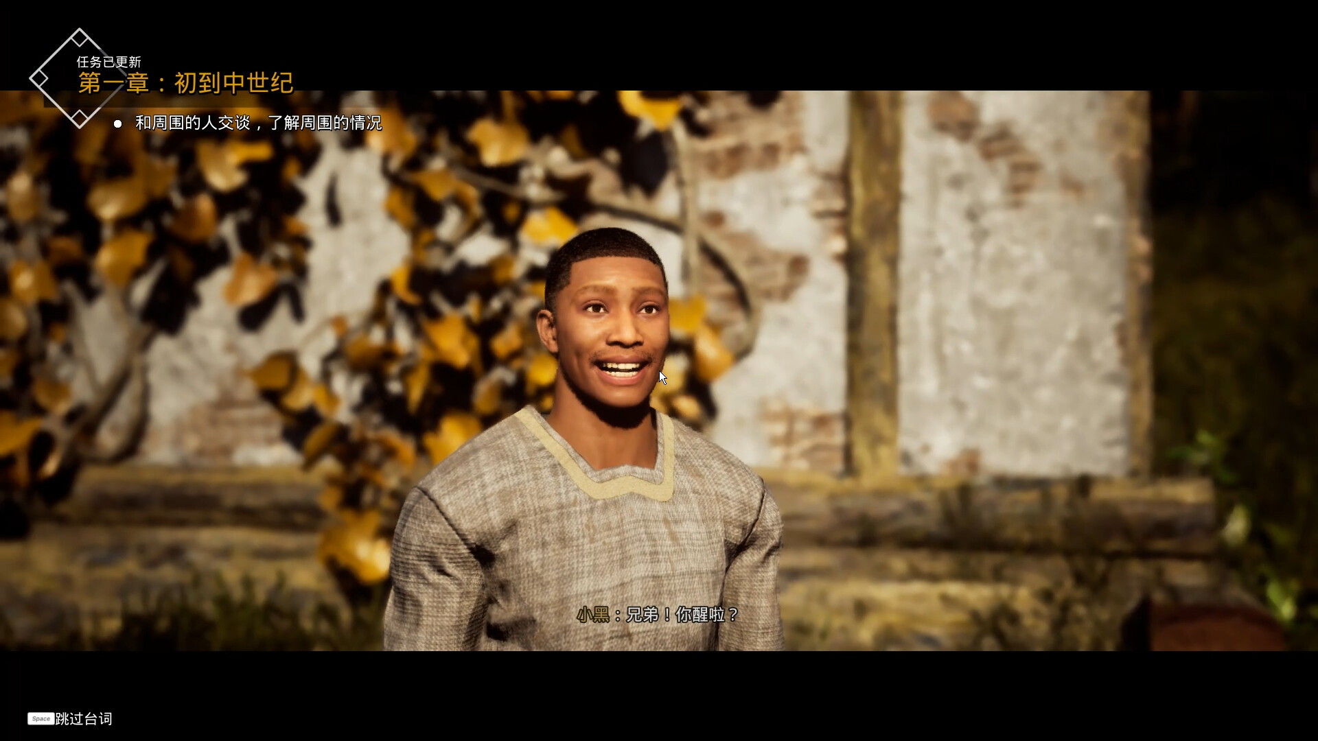 Return to Campus II: Billionaire Heir Goes to School screenshot 3