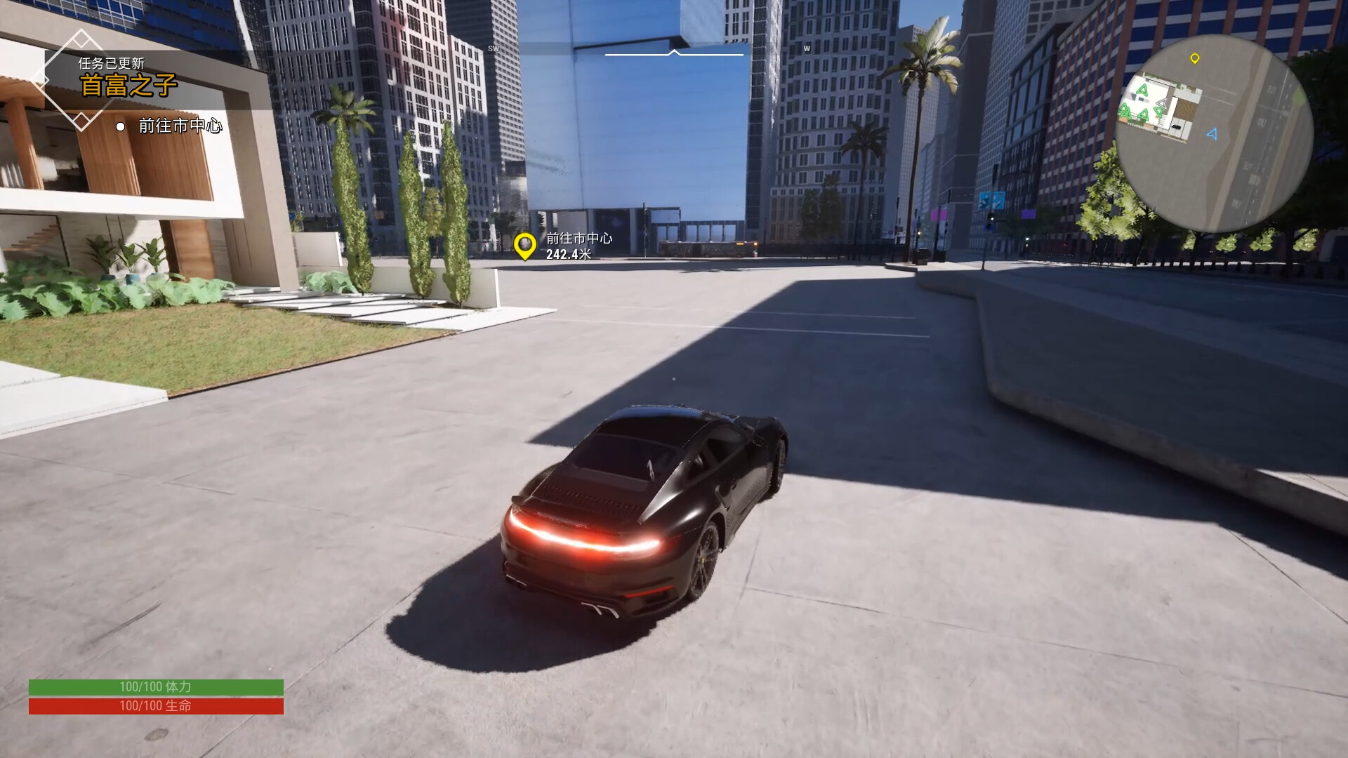 Return to Campus II: Billionaire Heir Goes to School screenshot 5