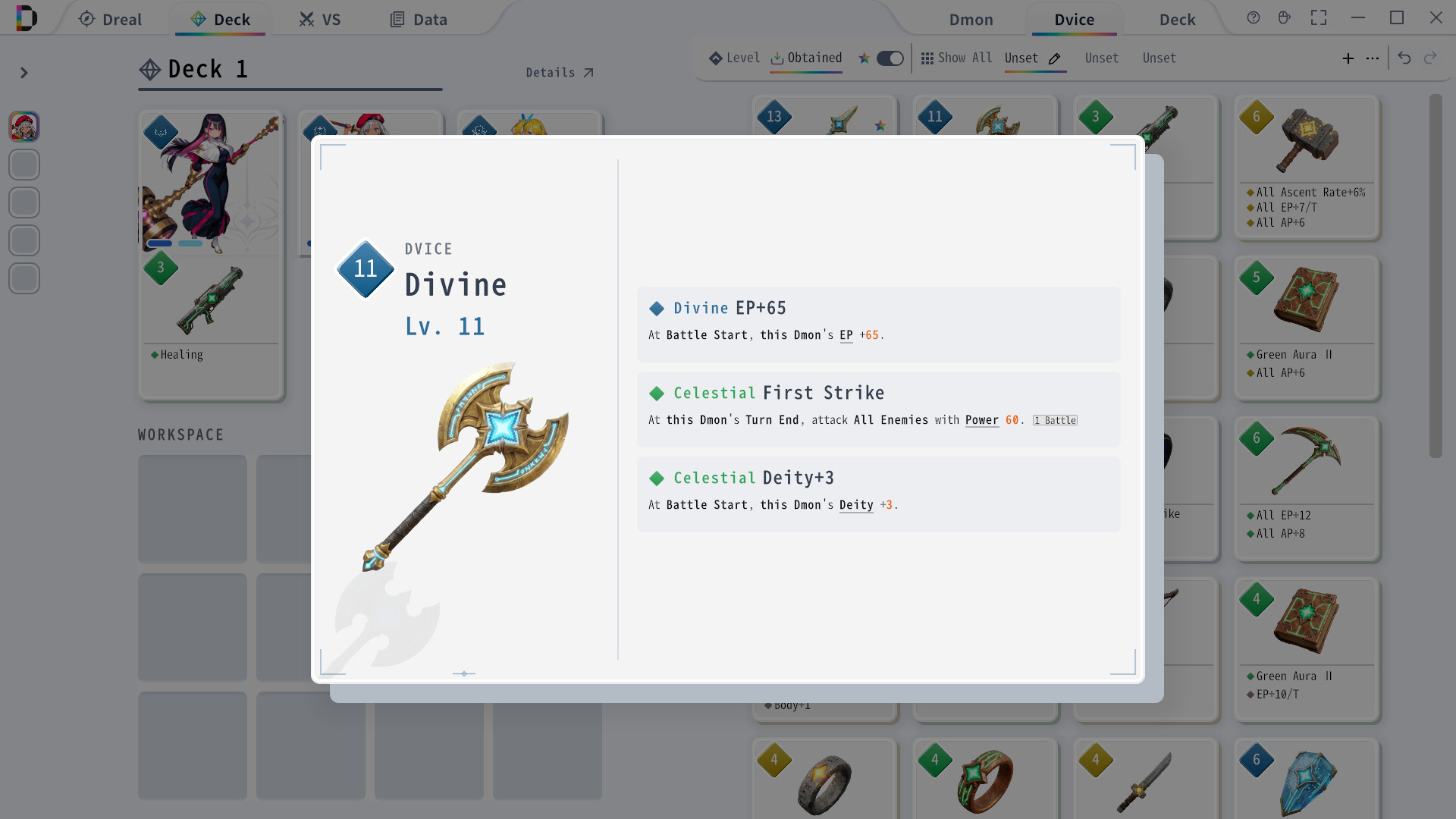 DmonMaster screenshot 4