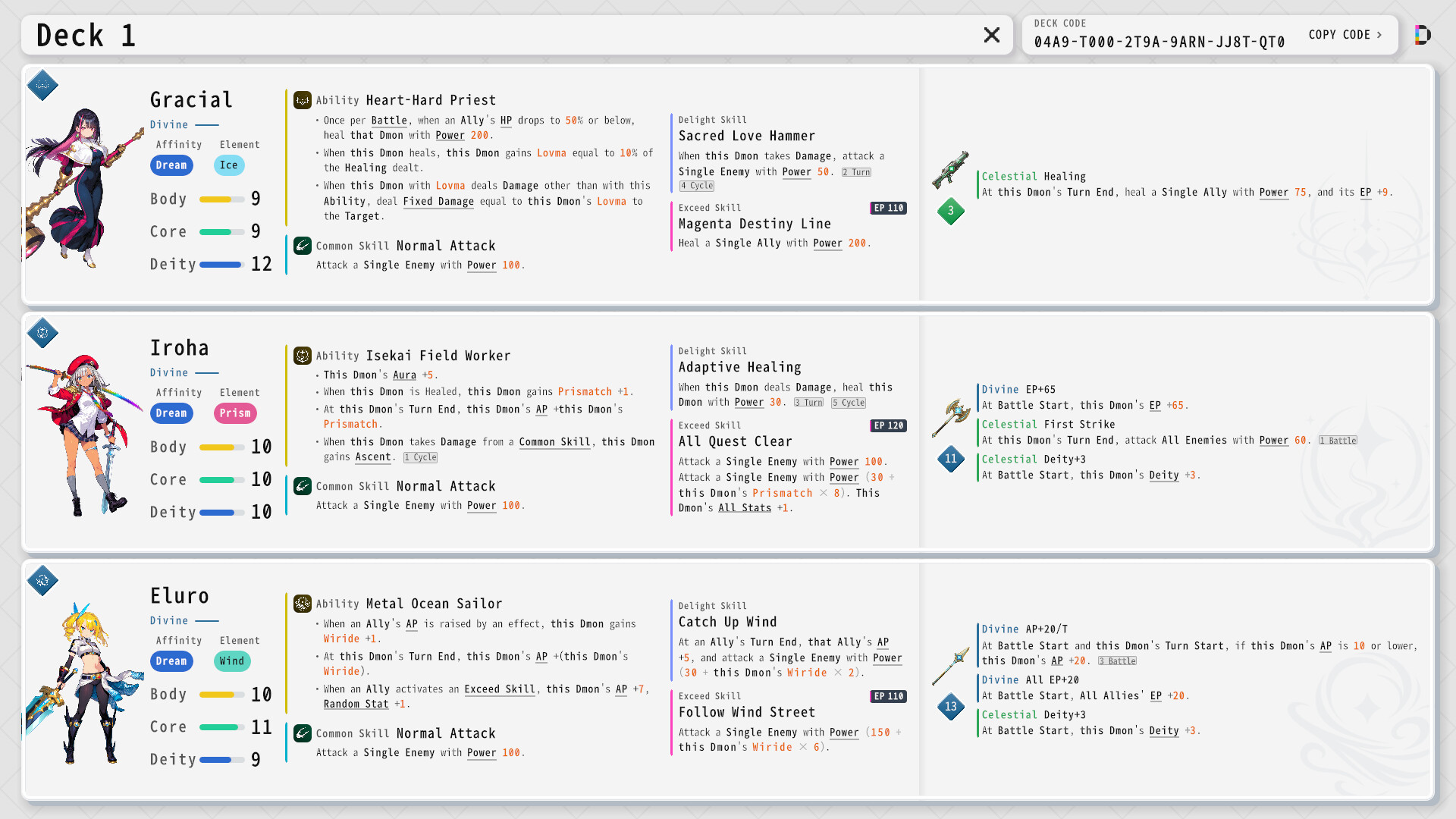 DmonMaster screenshot 5