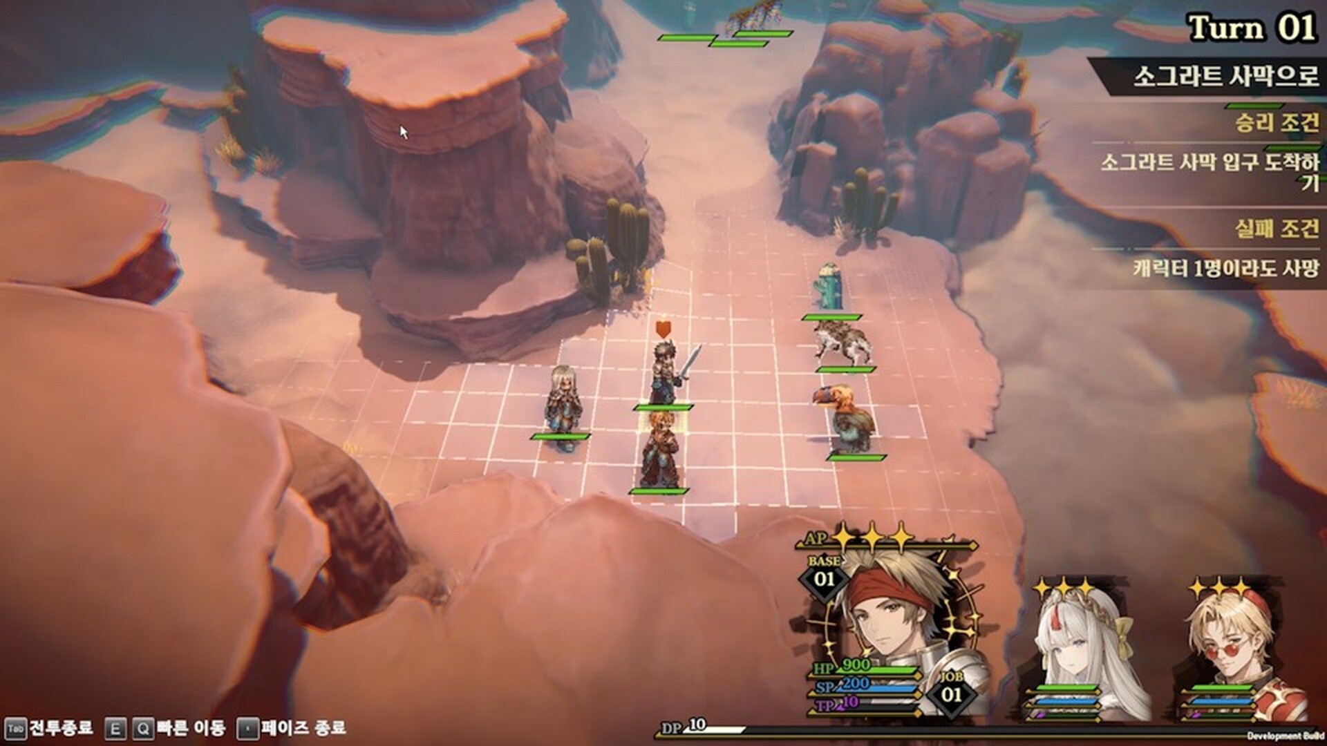 RAGNAROK PROJECT screenshot 3
