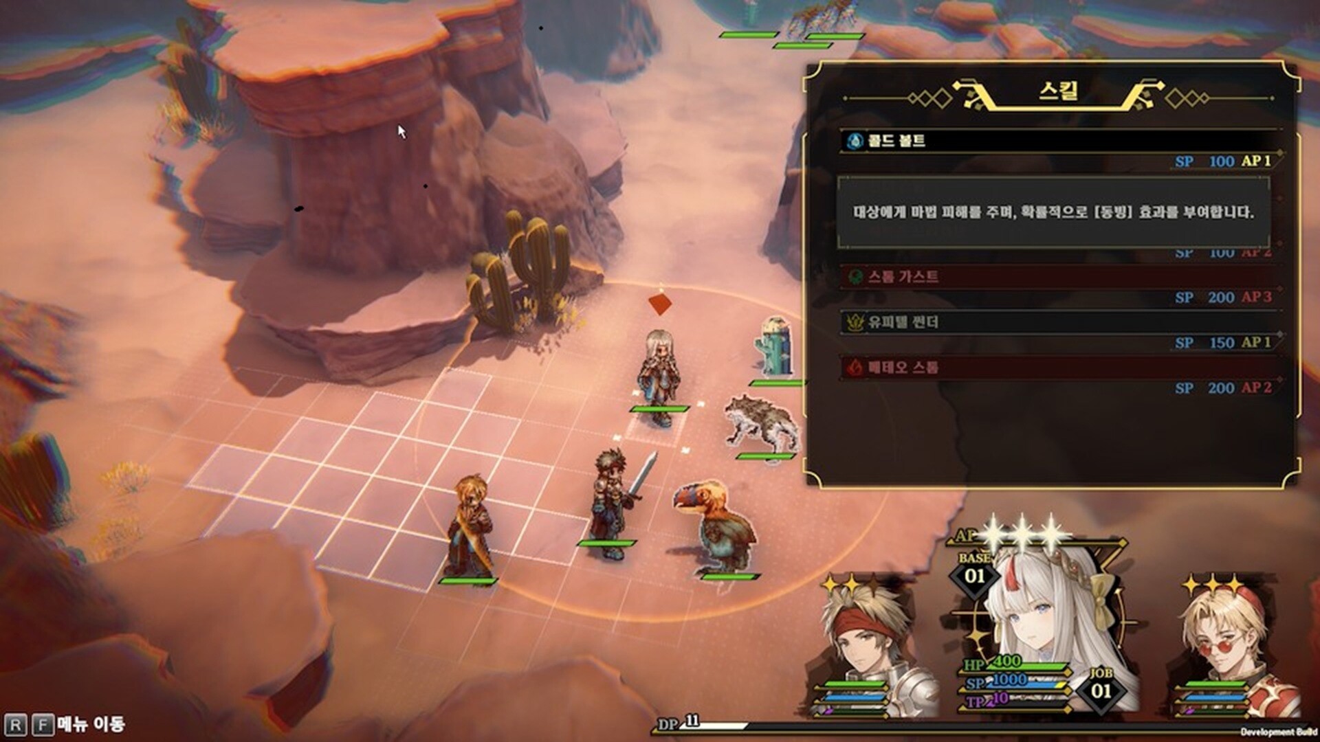 RAGNAROK PROJECT screenshot 5