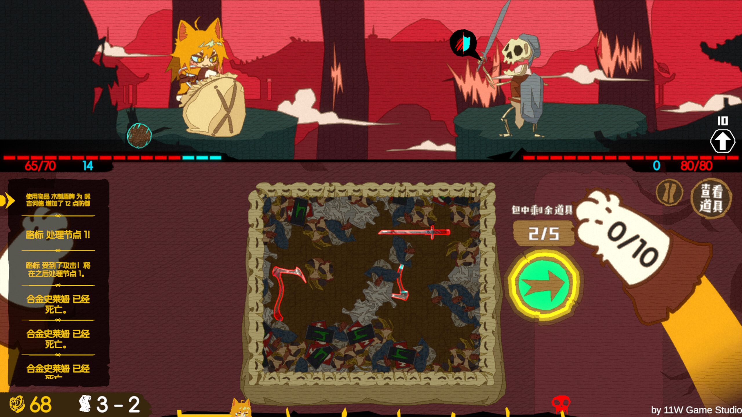 Bag and Tag screenshot 5