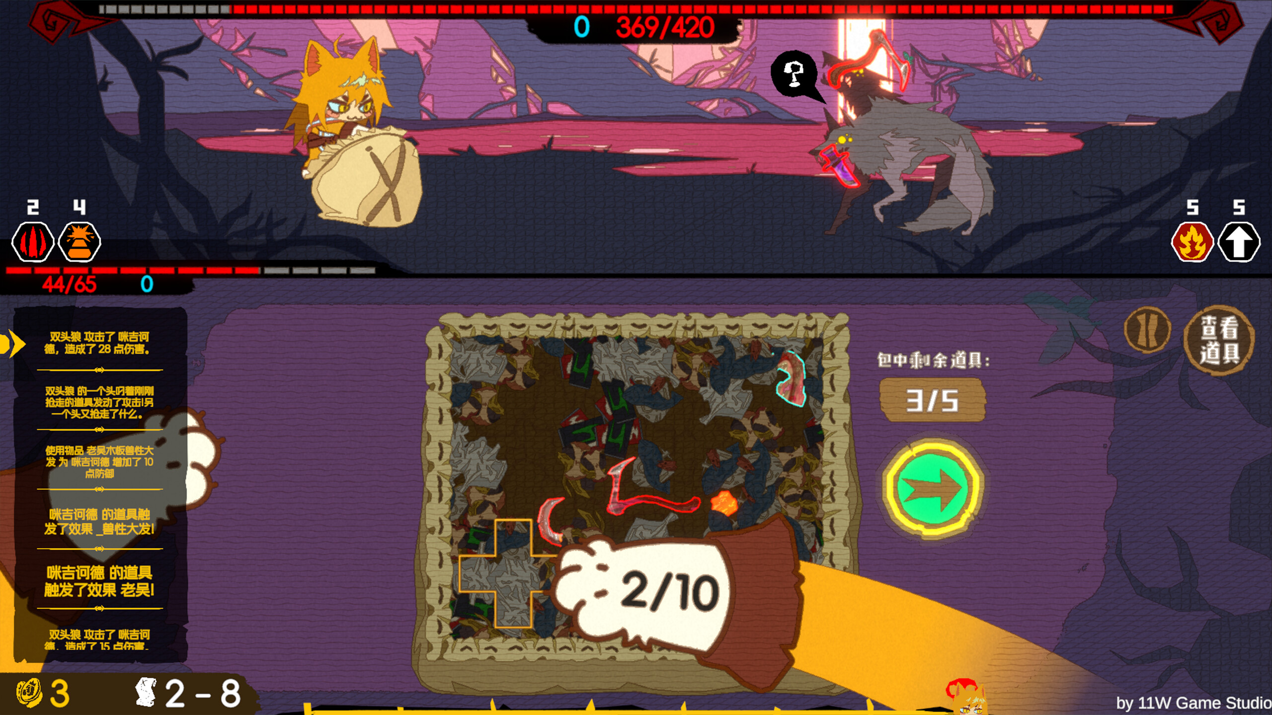 Bag and Tag screenshot 4