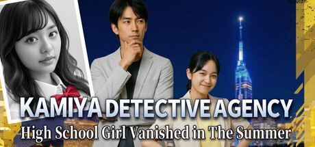 Cover art from Kamiya Detective Agency: High School Girl Vanished in The Summer
