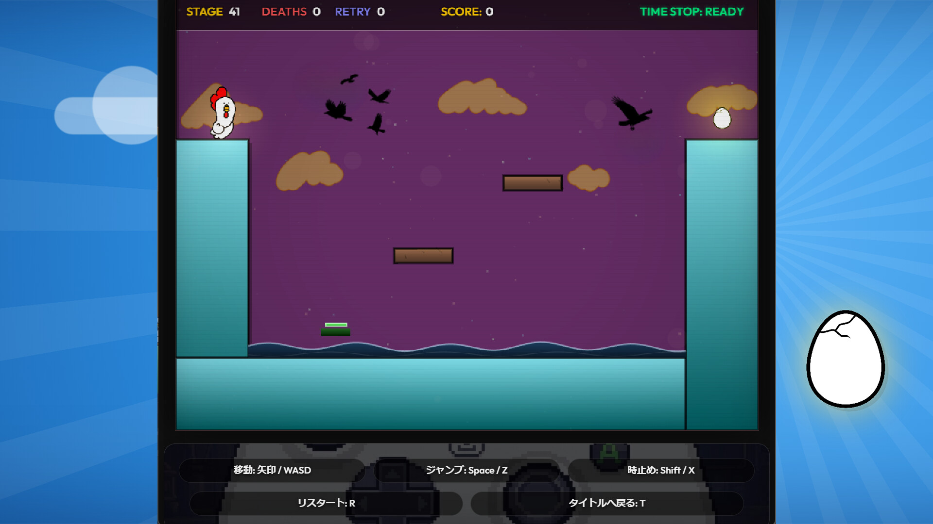 コッコさんTIMESTOP screenshot 5