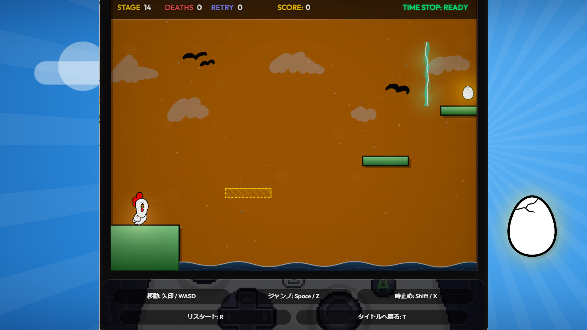 コッコさんTIMESTOP screenshot 3