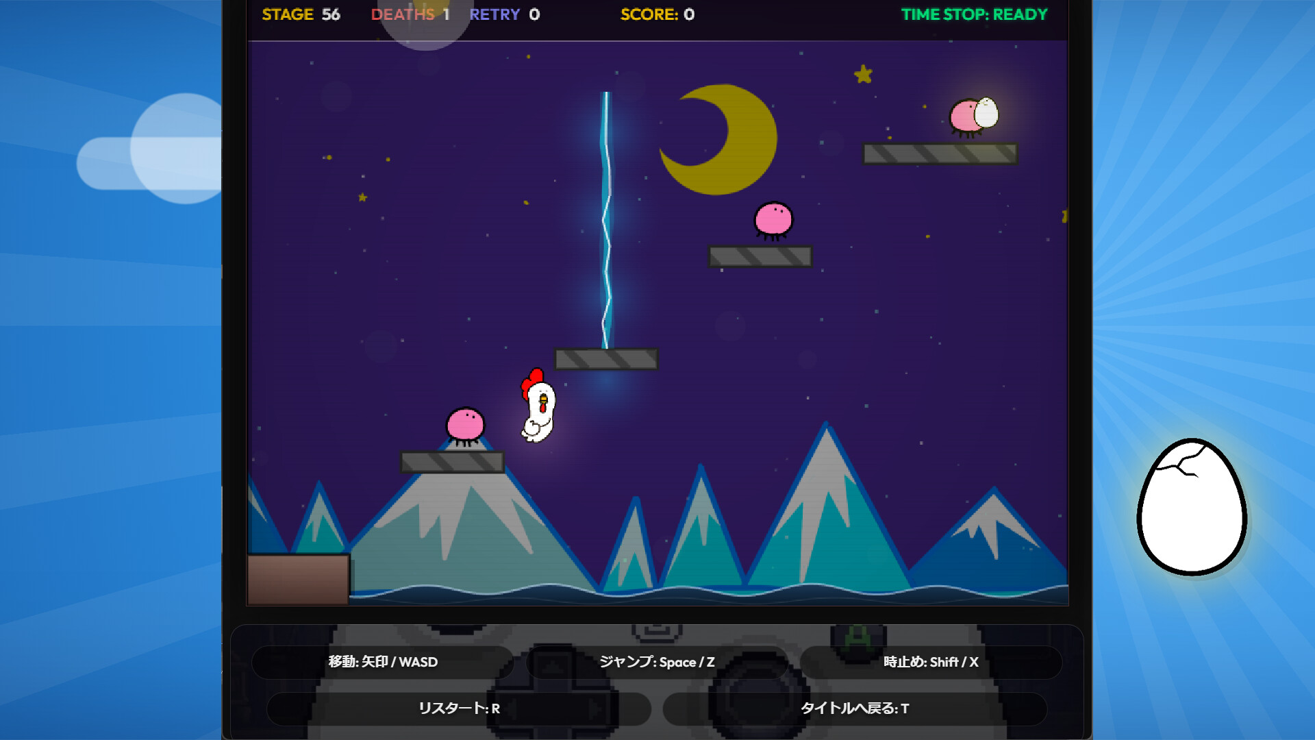 コッコさんTIMESTOP screenshot 4