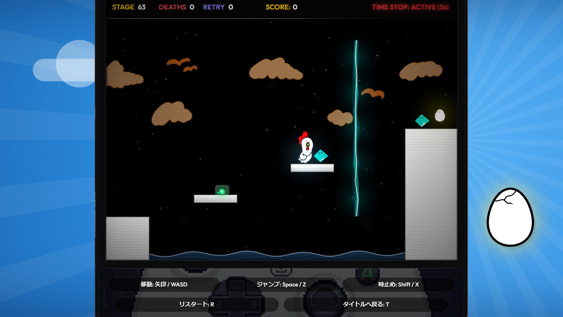 コッコさんTIMESTOP screenshot 2