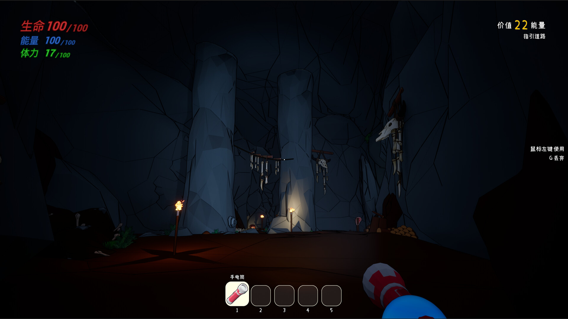 Pada Pada Extraction Team screenshot 5