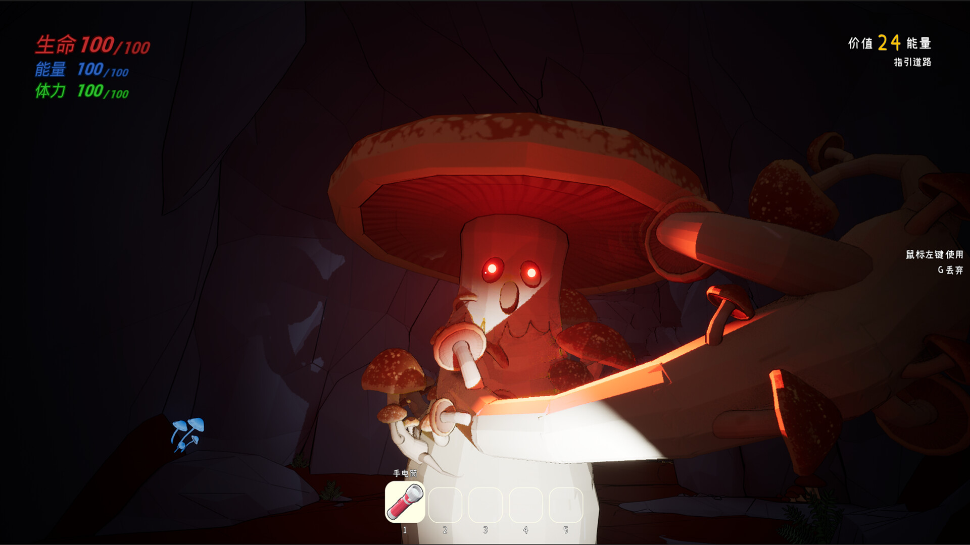 Pada Pada Extraction Team screenshot 2