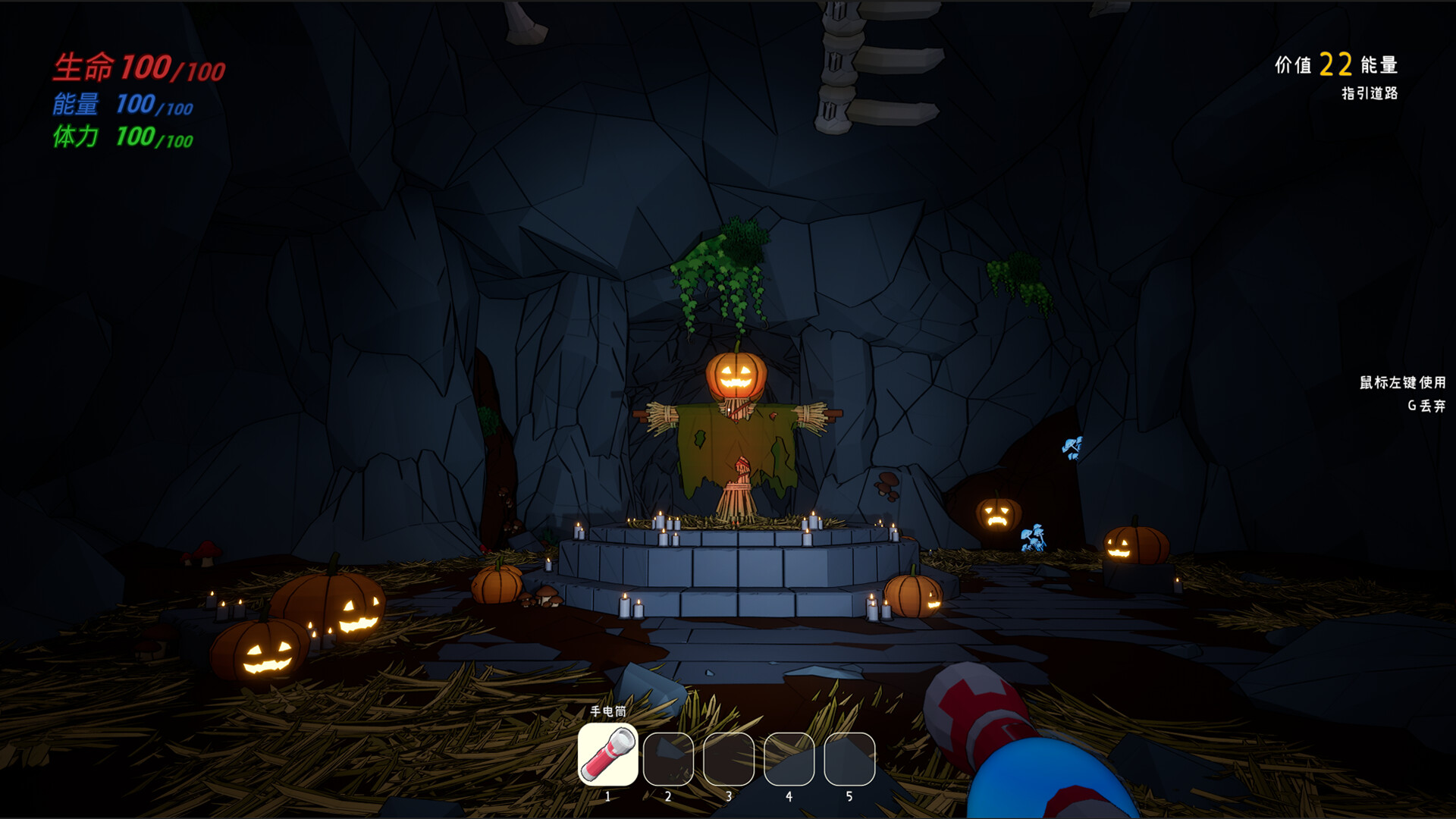 Pada Pada Extraction Team screenshot 4