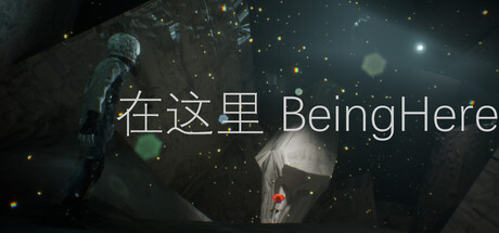 Cover art from 在这里 Being Here