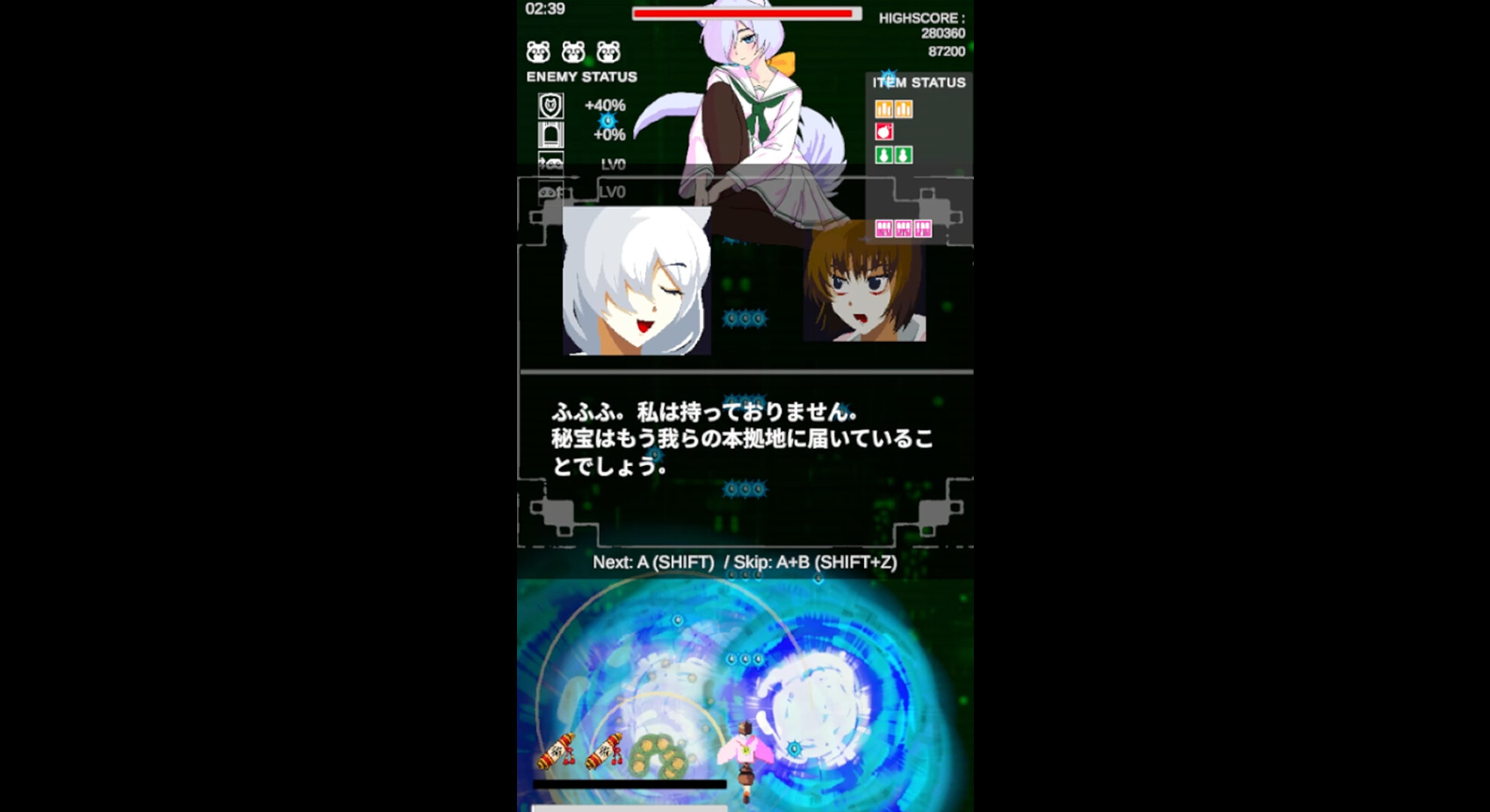 KON-PON SHMUP -Shapeshifter Showdown- screenshot 5