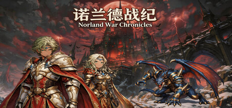 Cover art from Norland War Chronicles