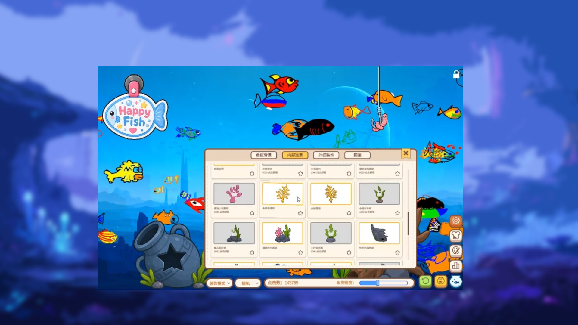 Creative Aquarium screenshot 3