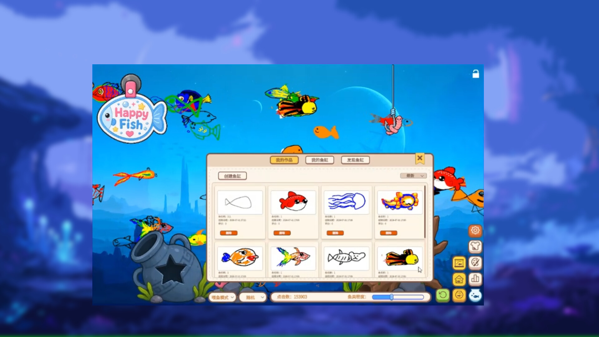 Creative Aquarium screenshot 4