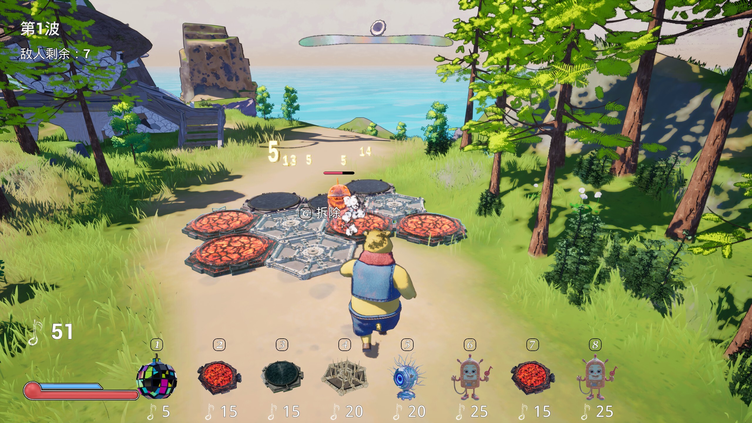 Fluffy Band Defenders screenshot 2