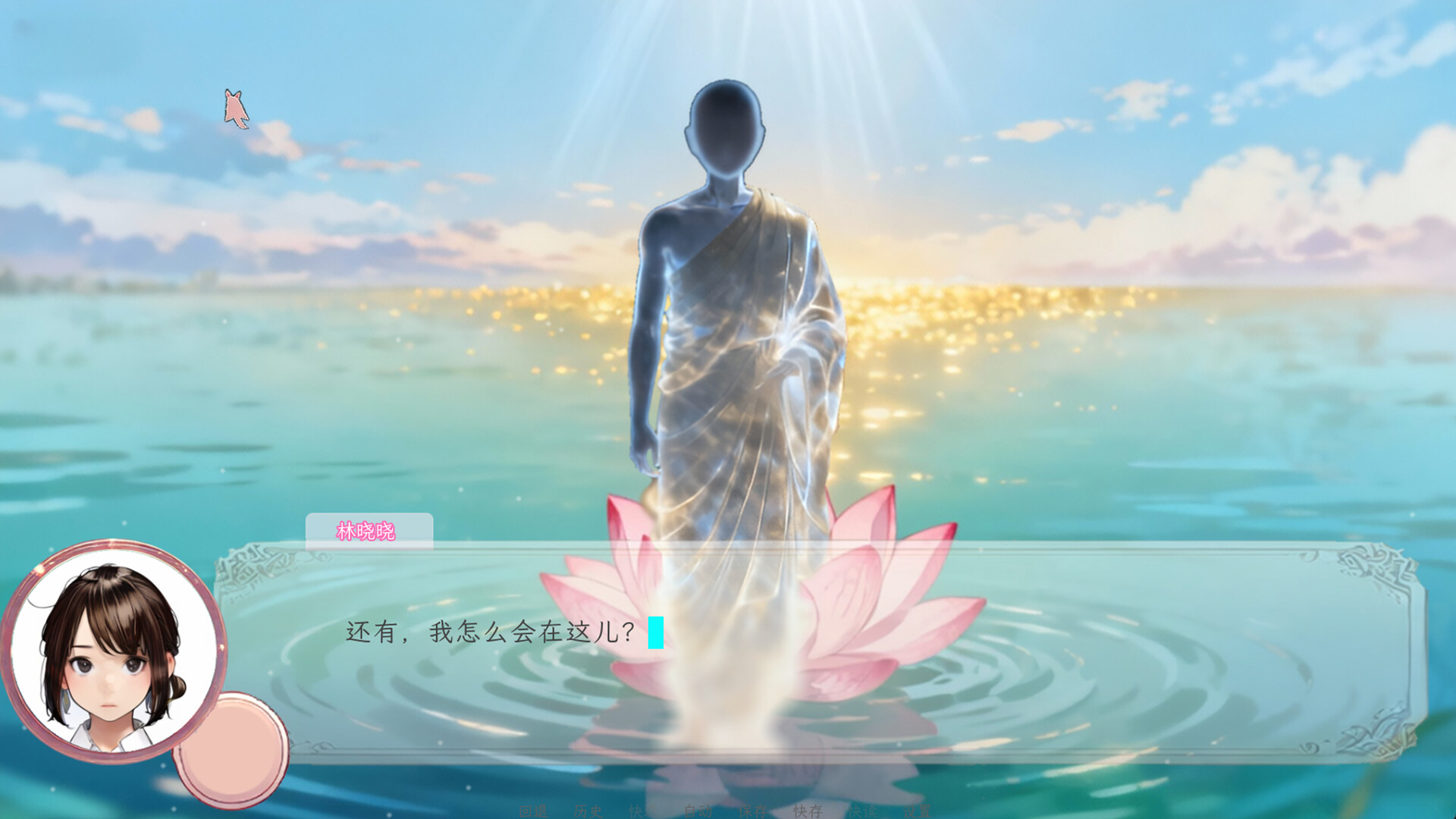 都市猫眼恋语 screenshot 2