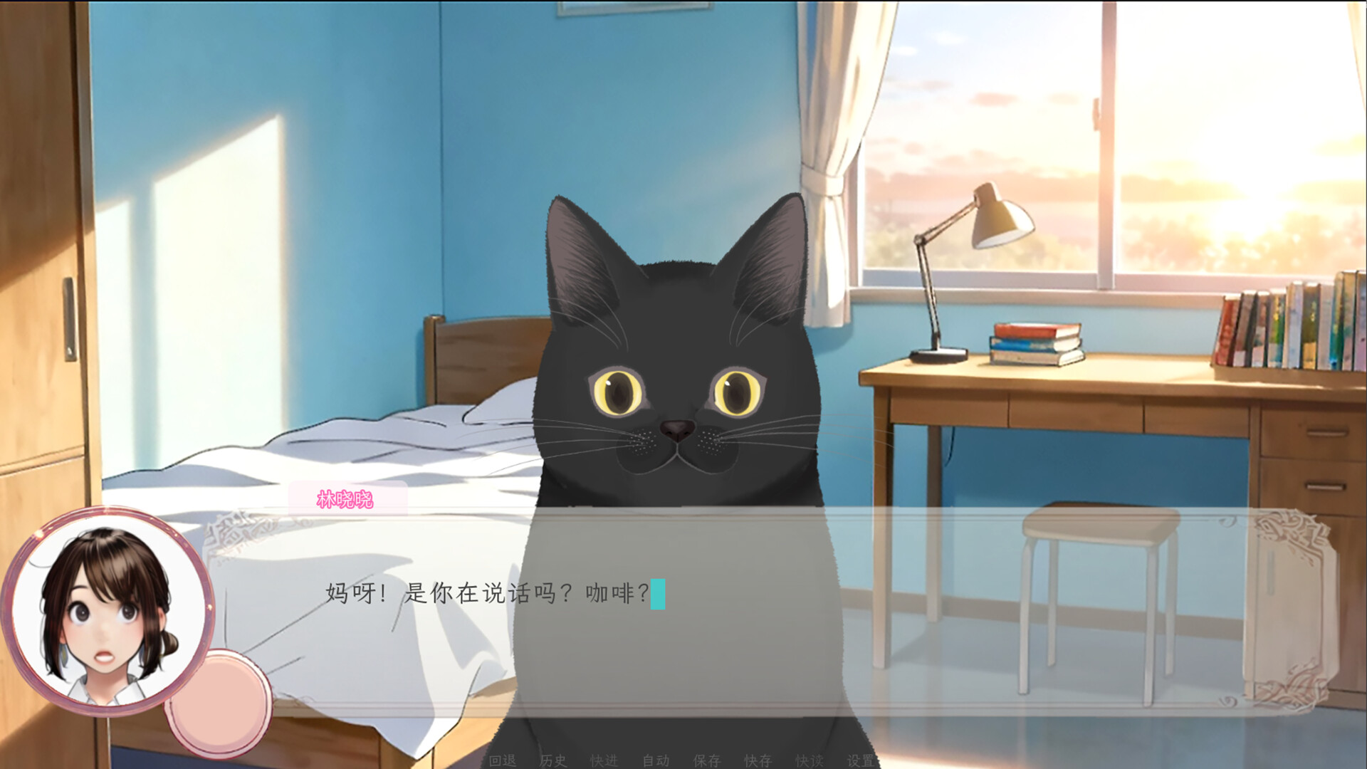 都市猫眼恋语 trailer
