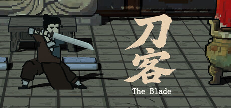 The Blade