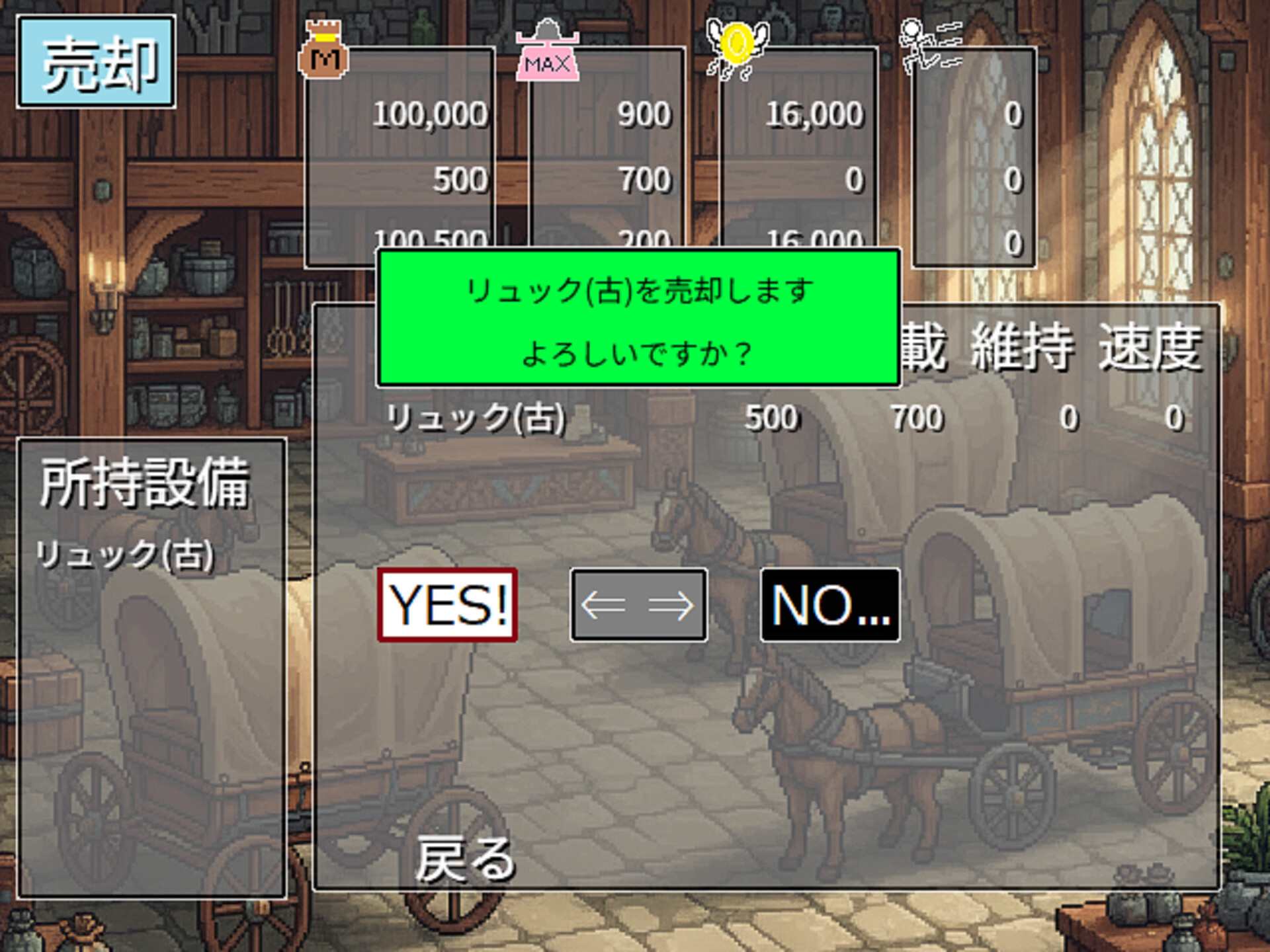 merchant GAME screenshot 4