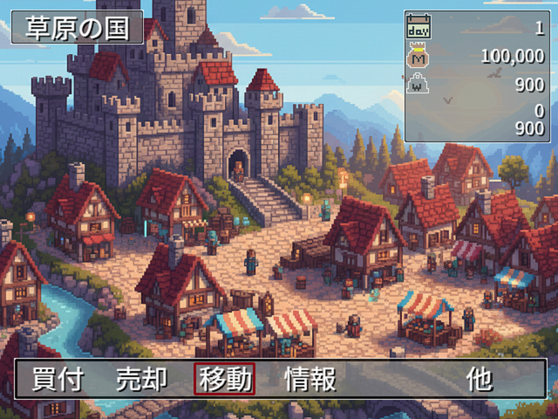 merchant GAME trailer
