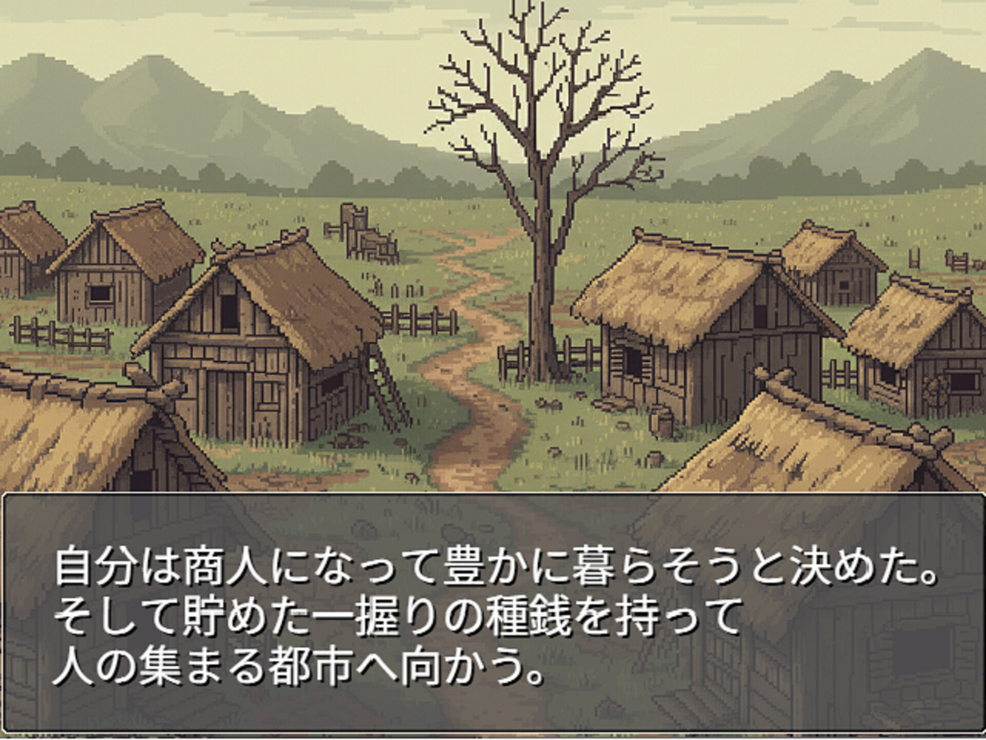 merchant GAME screenshot 2
