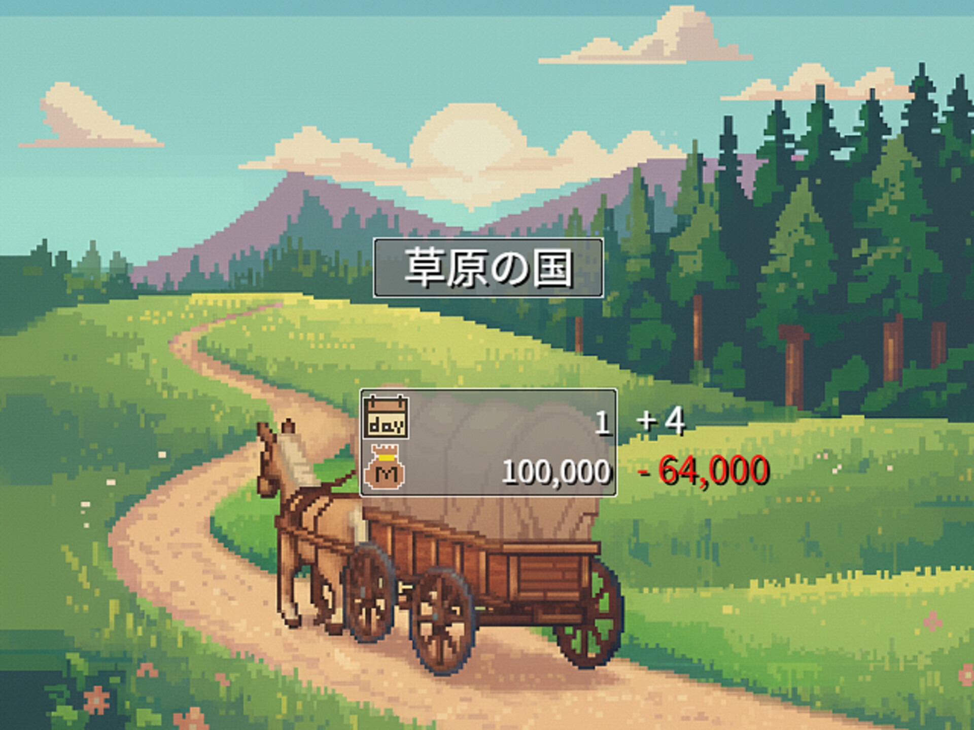 merchant GAME screenshot 5