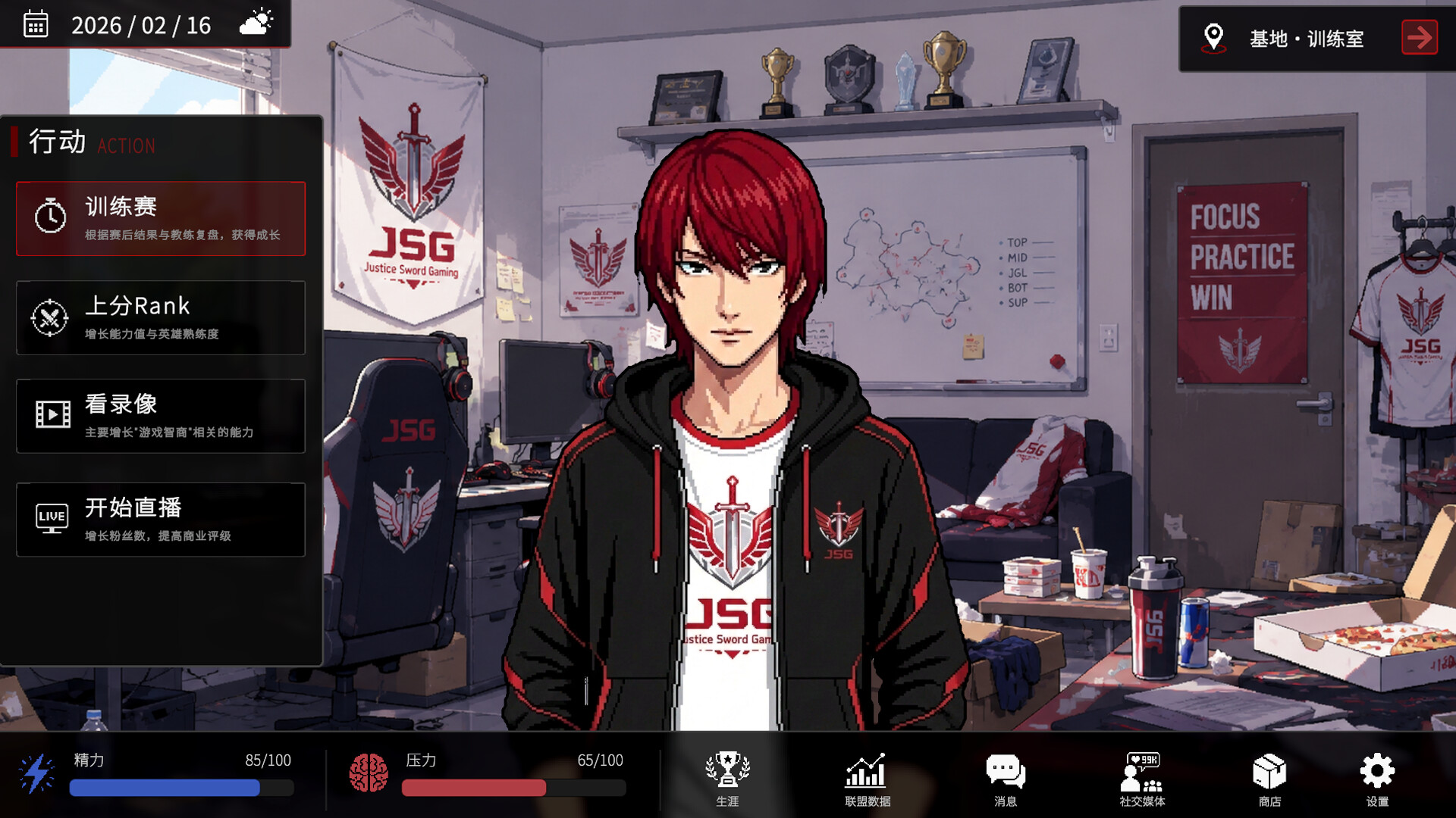 Esport Boy screenshot 2
