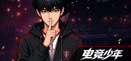 Cover art from Esport Boy
