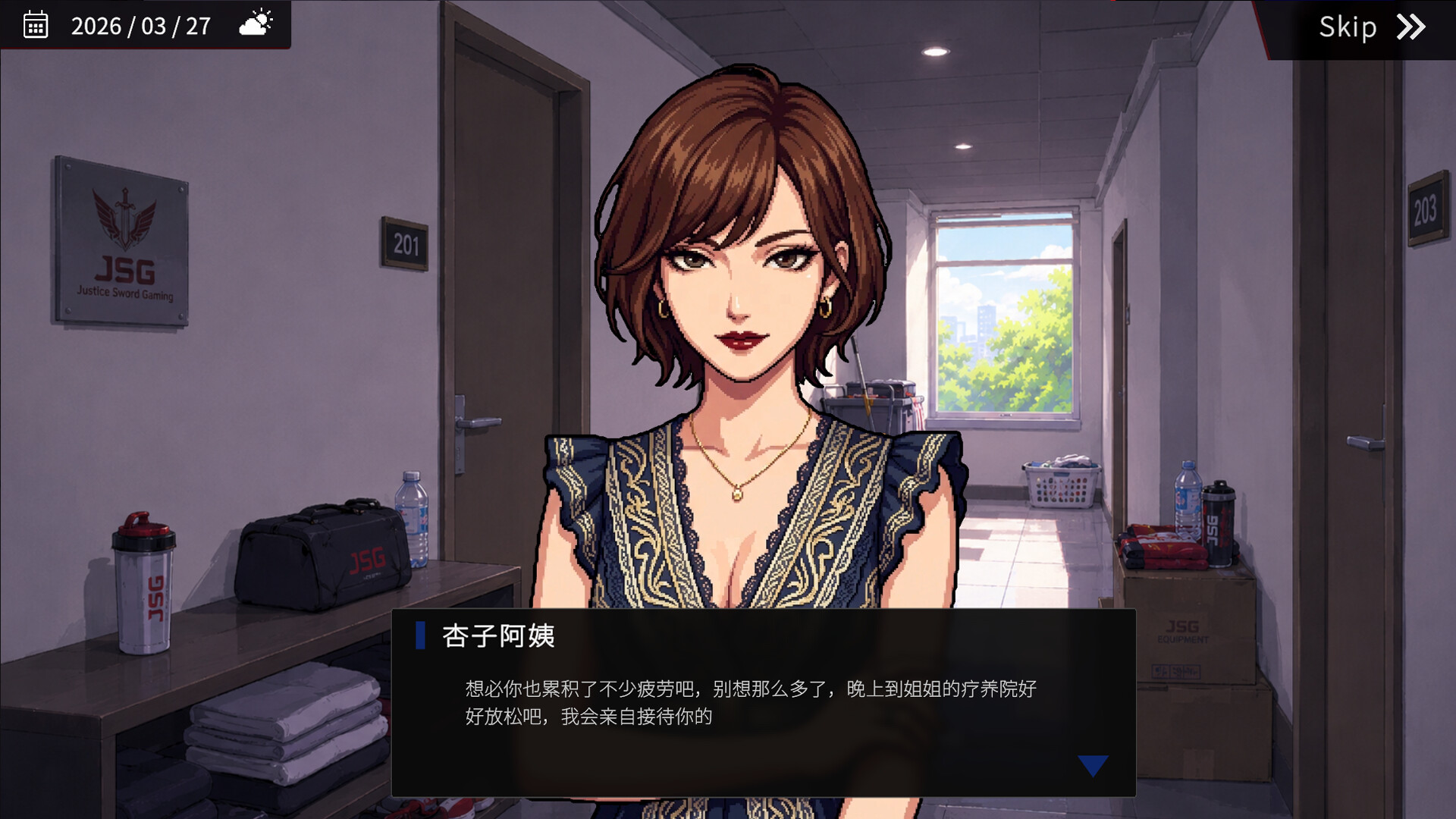 Esport Boy screenshot 5