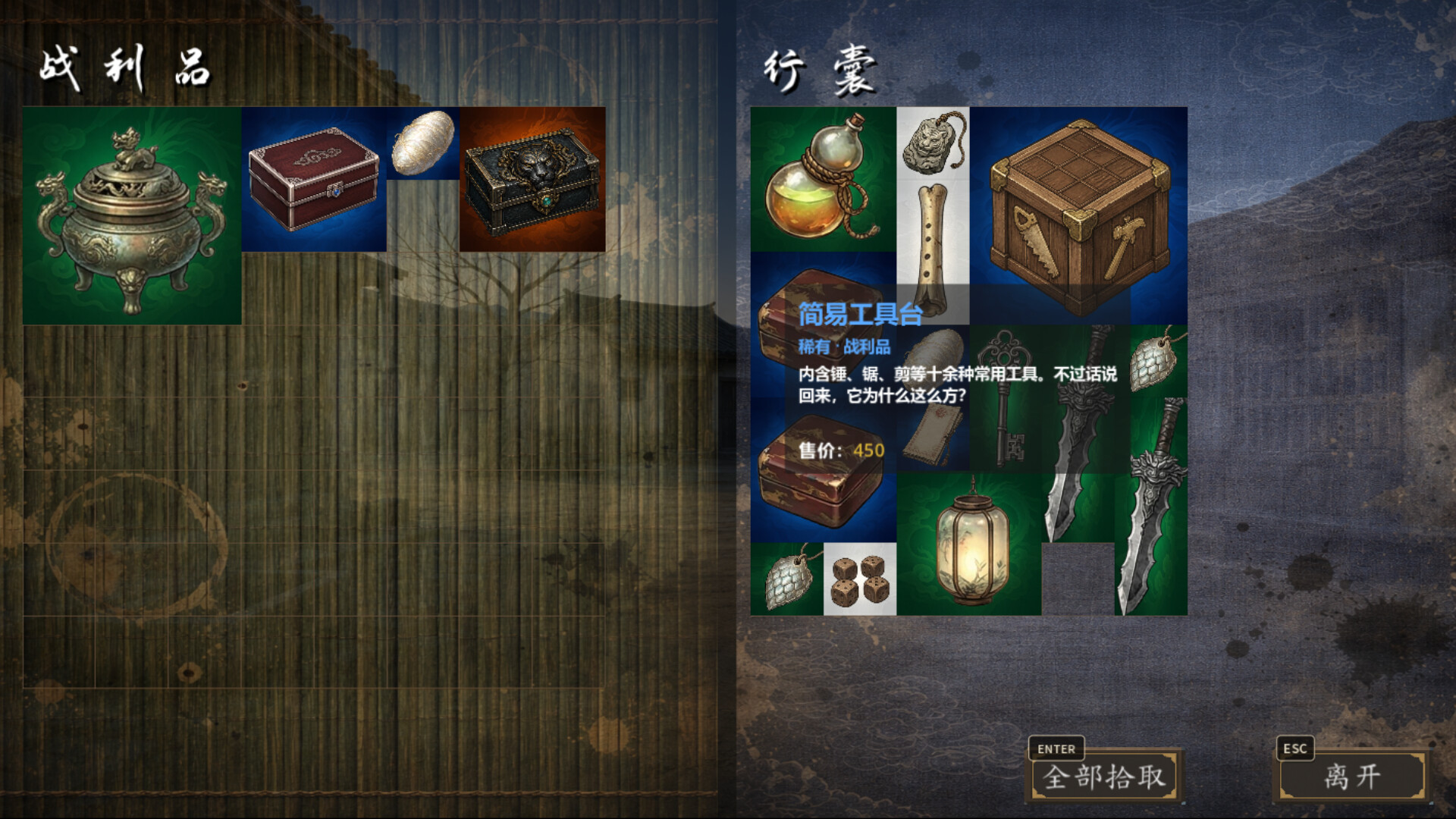 江湖藏锋 screenshot 5