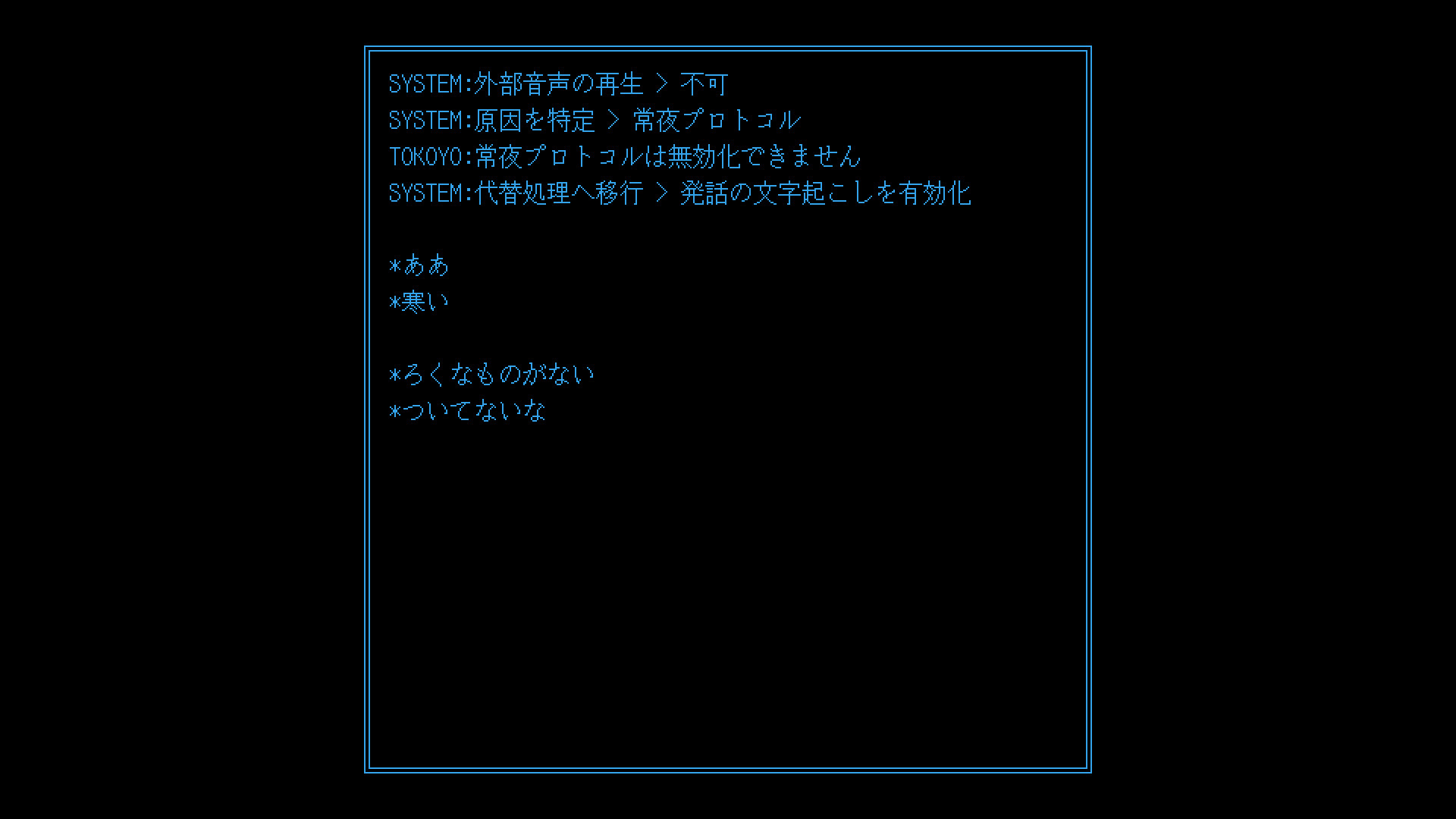 Glow Box screenshot 3