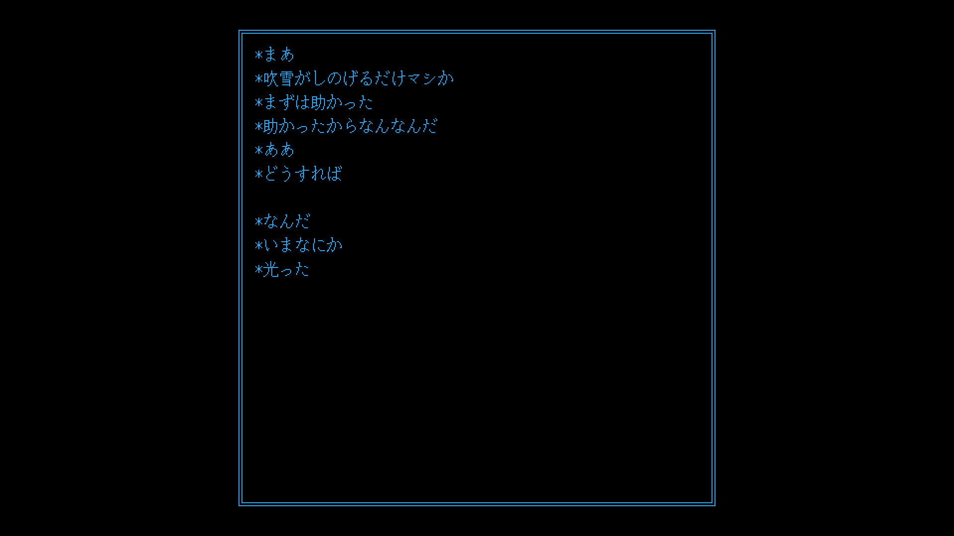 Glow Box screenshot 5