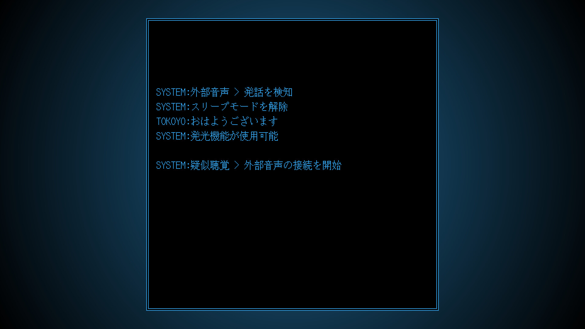 Glow Box screenshot 2