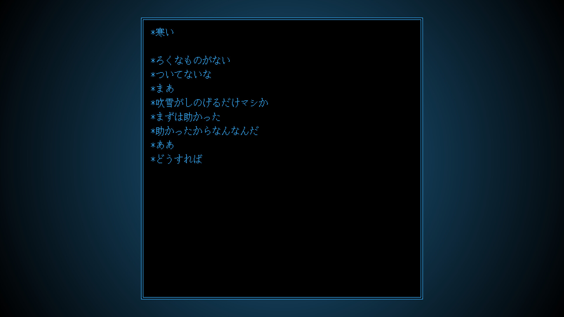 Glow Box screenshot 4