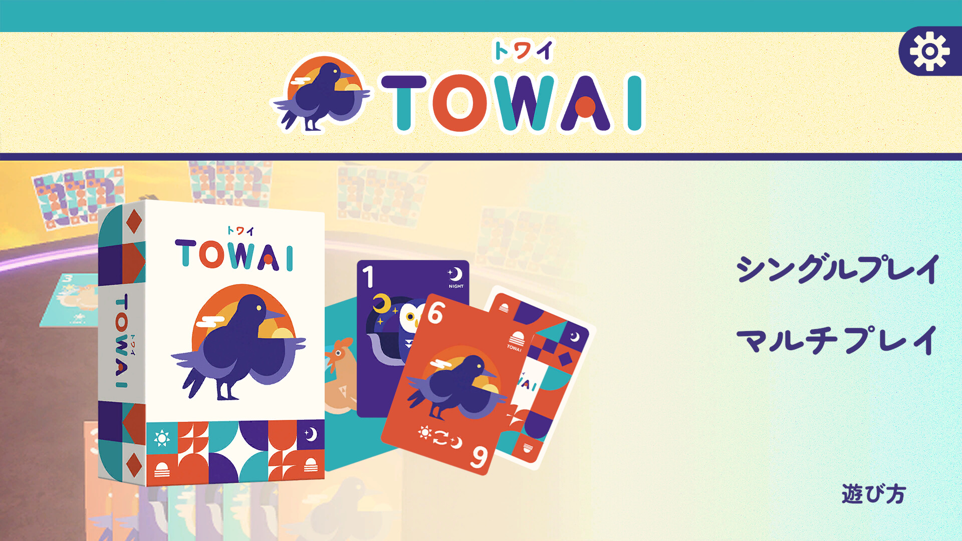 TOWAI screenshot 4