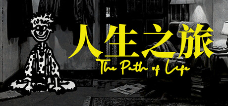 The Path of Life